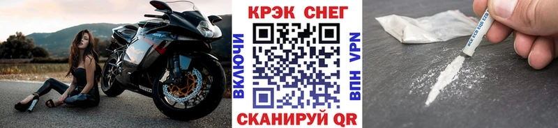 COCAIN Fish Scale  купить наркотик  Пушкино 