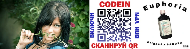 Кодеиновый сироп Lean напиток Lean (лин)  blacksprut как войти  Пушкино 