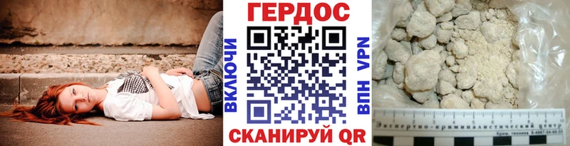 что такое наркотик  Пушкино  ГЕРОИН гречка 
