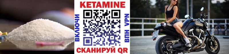 наркотики  гидра ТОР  КЕТАМИН ketamine  Пушкино 