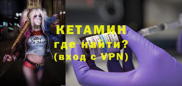 MDMA Premium VHQ Арсеньев