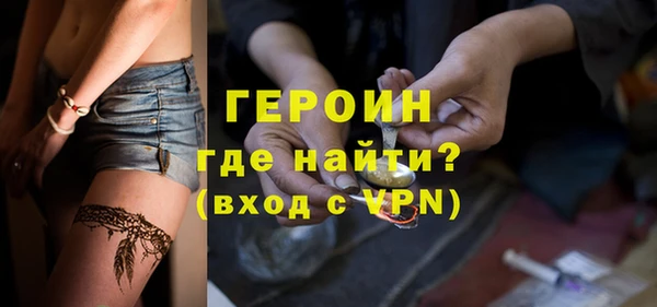 эйфоретик Алексин