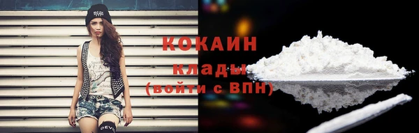кокаин премиум Алзамай