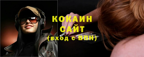 кокаин премиум Алзамай
