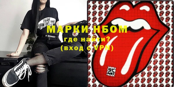 эйфоретик Алексин