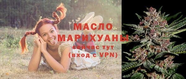 MDMA Premium VHQ Арсеньев