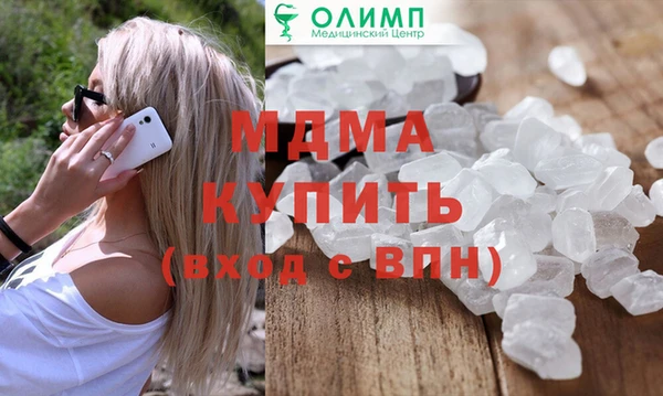 кокаин премиум Алзамай