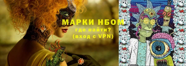 эйфоретик Алексин