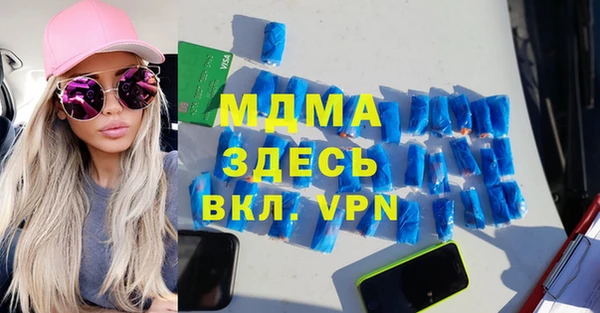 MDMA Premium VHQ Арсеньев