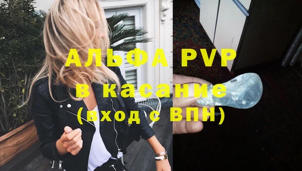 MDMA Premium VHQ Арсеньев