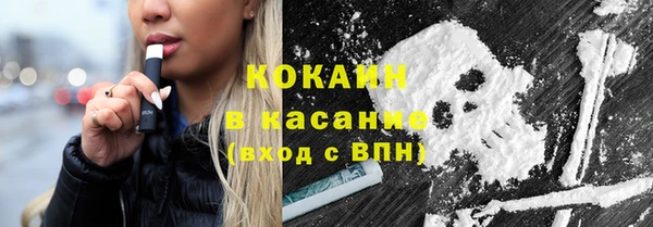 кокаин премиум Алзамай