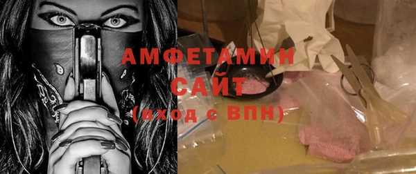 2c-b Армянск