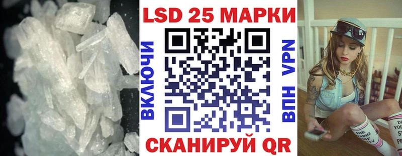 где можно купить наркотик  Пушкино  LSD-25 экстази кислота 