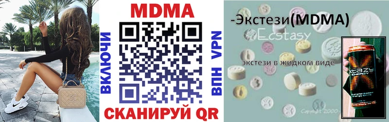 МДМА VHQ  Пушкино 
