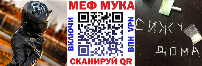 МЯУ-МЯУ 4 MMC  Пушкино 