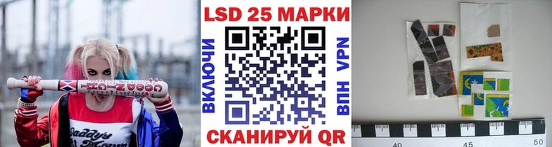 где купить наркотик Пушкино Марки N-bome 1500мкг