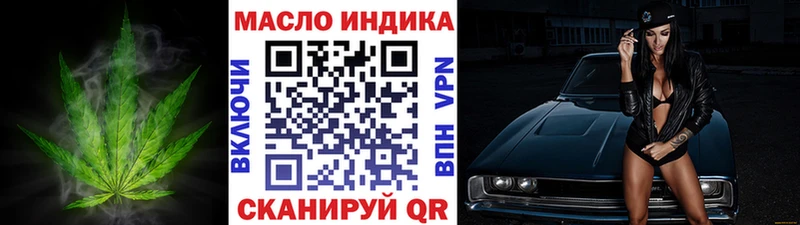 это телеграм  Пушкино  Дистиллят ТГК вейп  купить  цена 