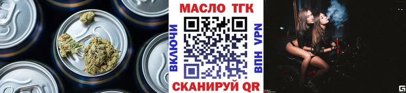 ТГК Wax Пушкино